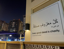 Menjelang Piala Dunia 2022, Qatar Memperkenalkan Hadist Nabi Muhammad SAW Lewat Mural